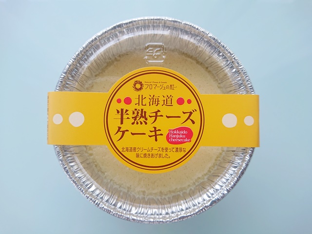 北海道 半熟チーズケーキ プレーン